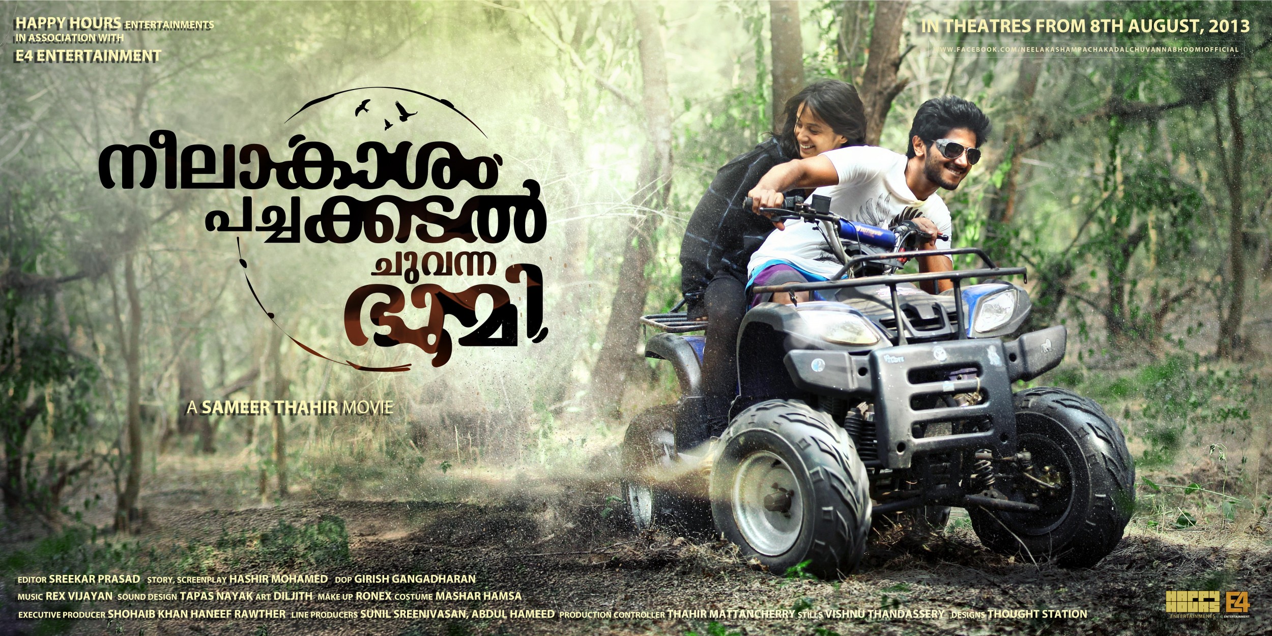 Mega Sized Movie Poster Image for Neelakasham Pachakadal Chuvanna Bhoomi (#12 of 15)