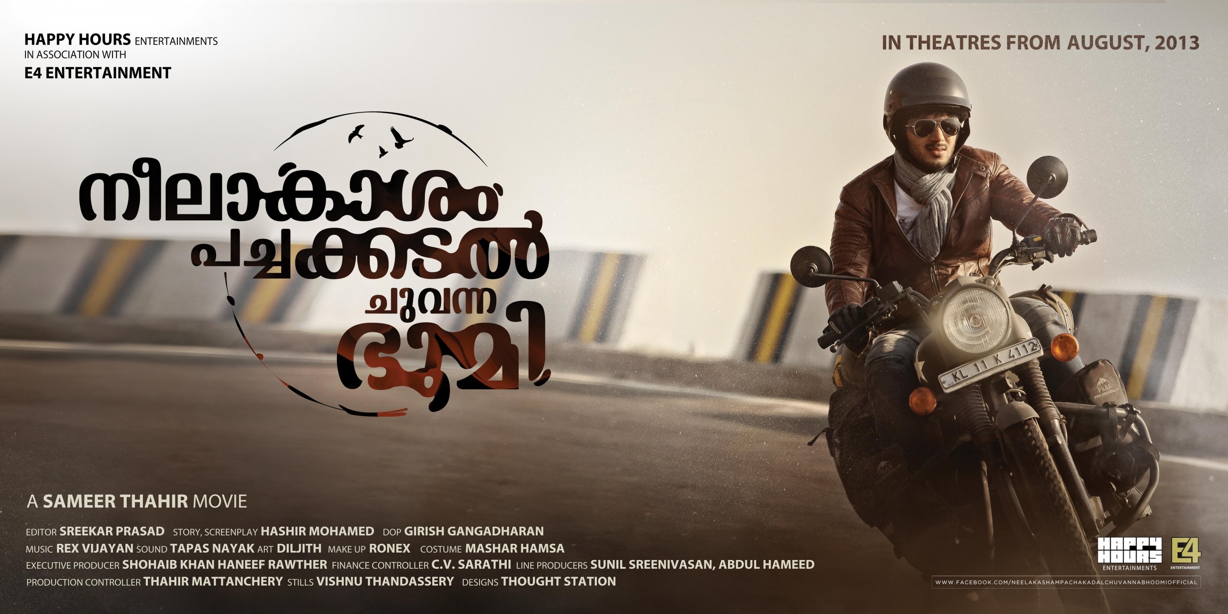 Mega Sized Movie Poster Image for Neelakasham Pachakadal Chuvanna Bhoomi (#14 of 15)