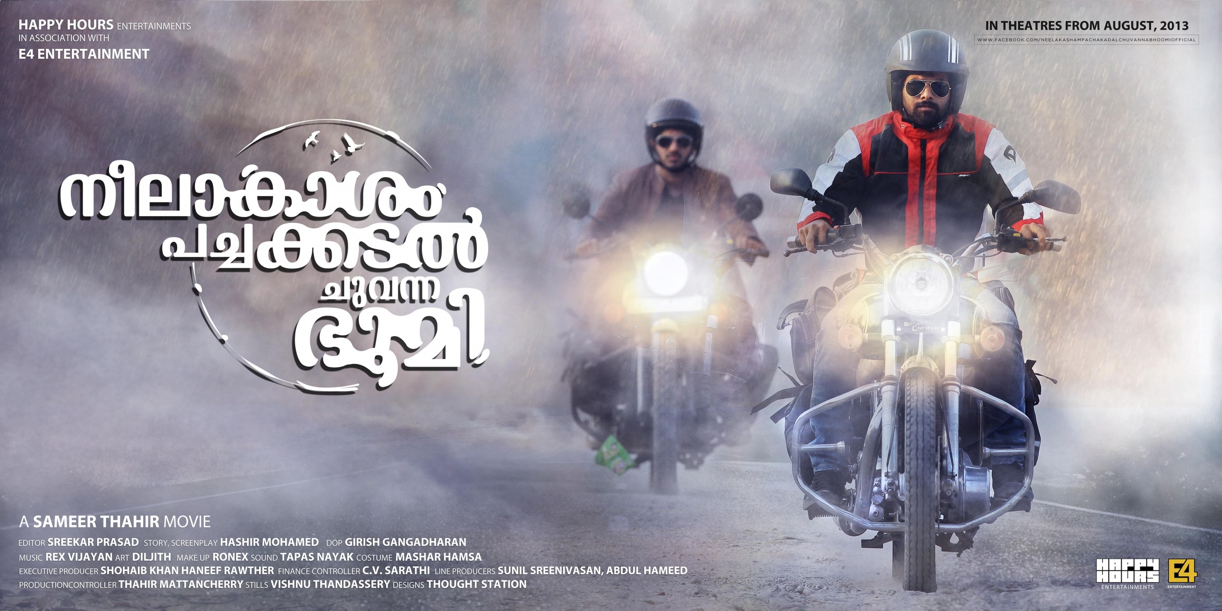 Mega Sized Movie Poster Image for Neelakasham Pachakadal Chuvanna Bhoomi (#15 of 15)