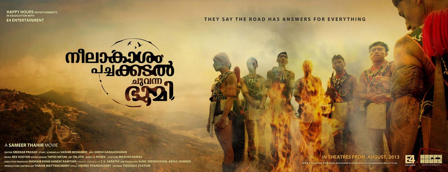 Extra Large Movie Poster Image for Neelakasham Pachakadal Chuvanna Bhoomi (#4 of 15)