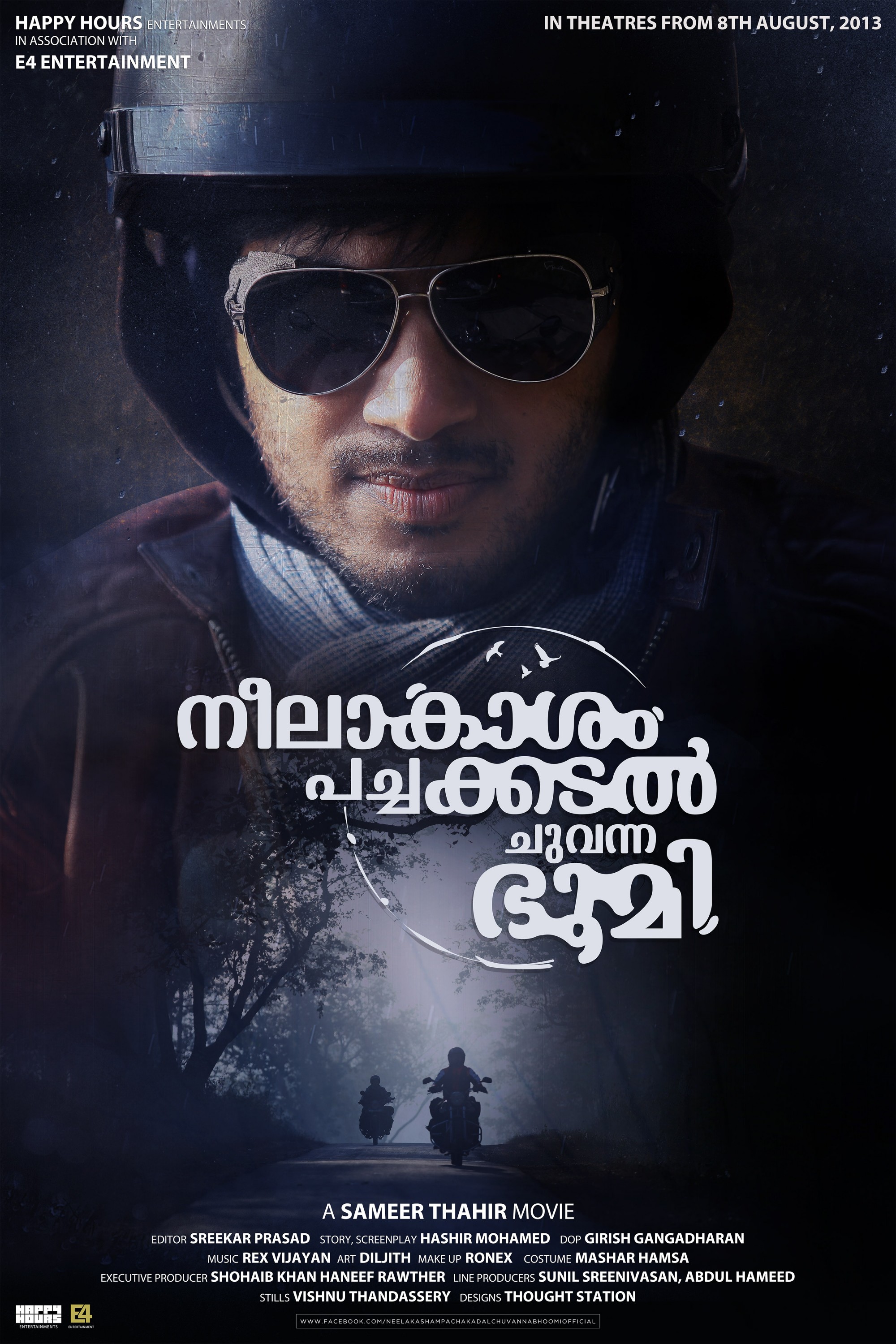 Mega Sized Movie Poster Image for Neelakasham Pachakadal Chuvanna Bhoomi (#5 of 15)