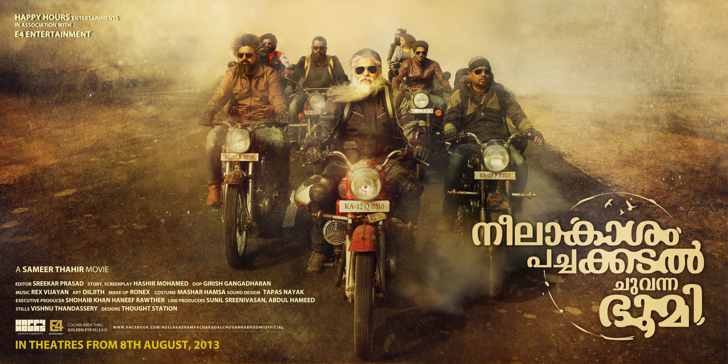 Mega Sized Movie Poster Image for Neelakasham Pachakadal Chuvanna Bhoomi (#6 of 15)