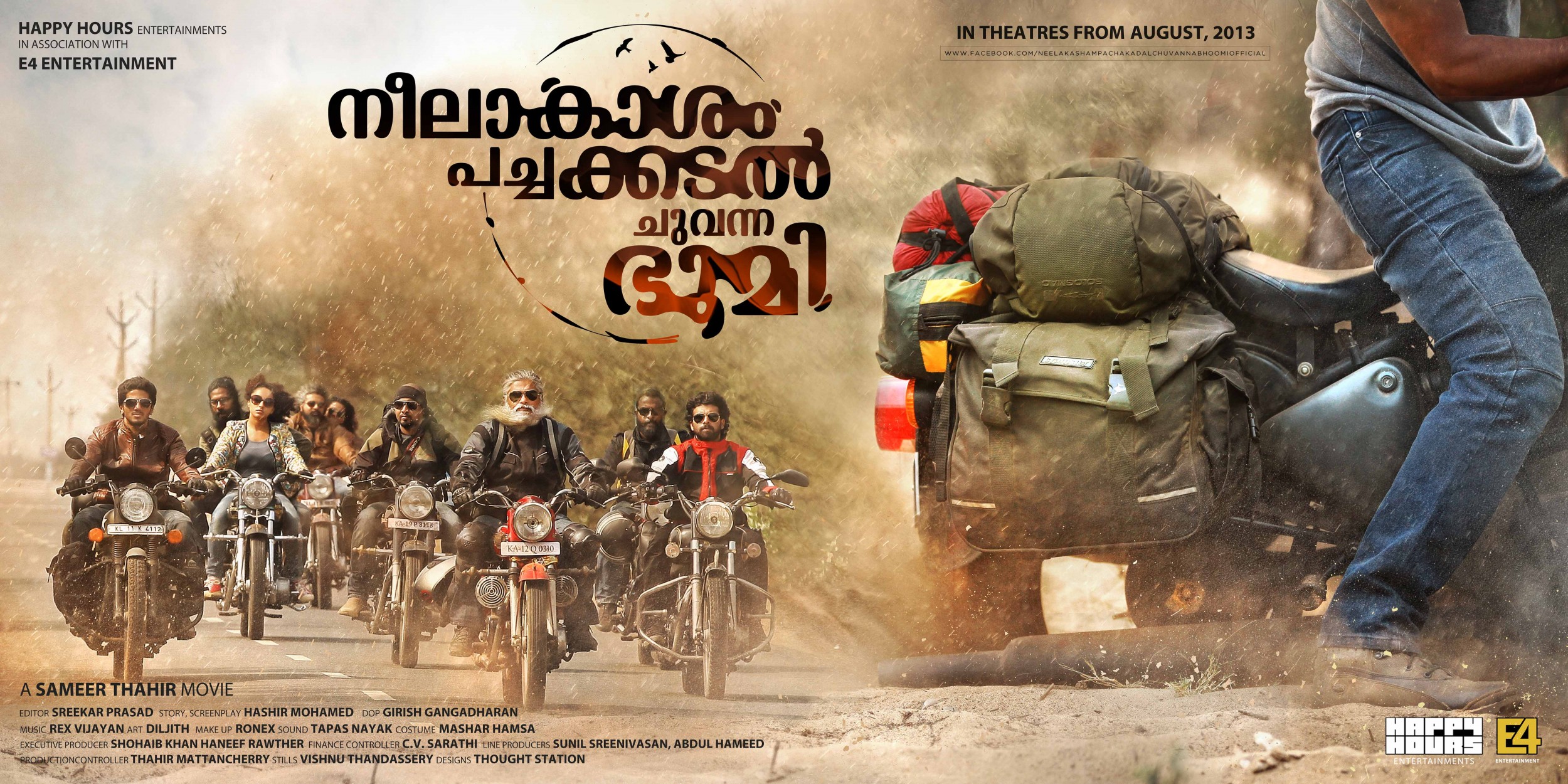 Mega Sized Movie Poster Image for Neelakasham Pachakadal Chuvanna Bhoomi (#7 of 15)