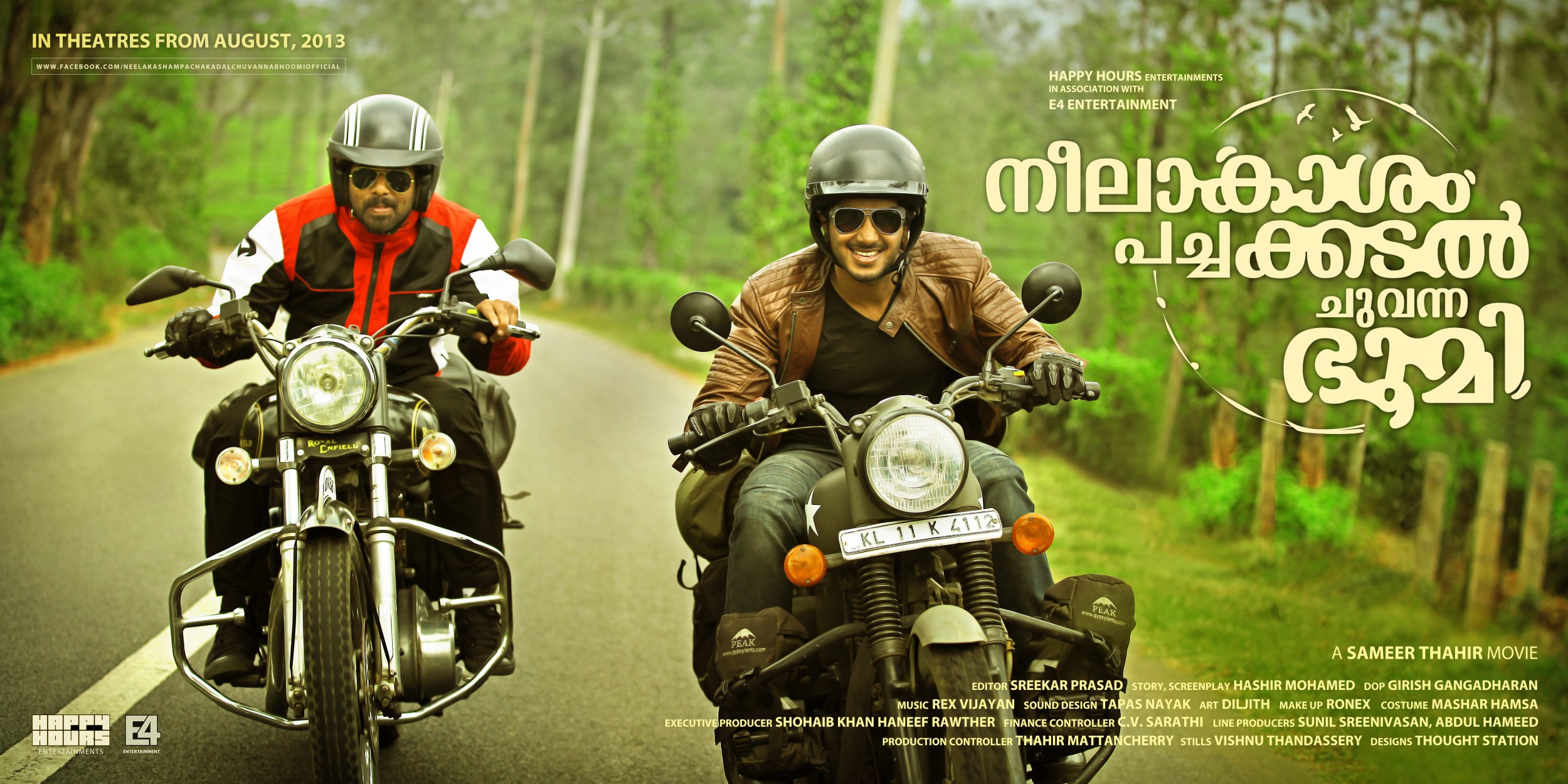 Mega Sized Movie Poster Image for Neelakasham Pachakadal Chuvanna Bhoomi (#9 of 15)