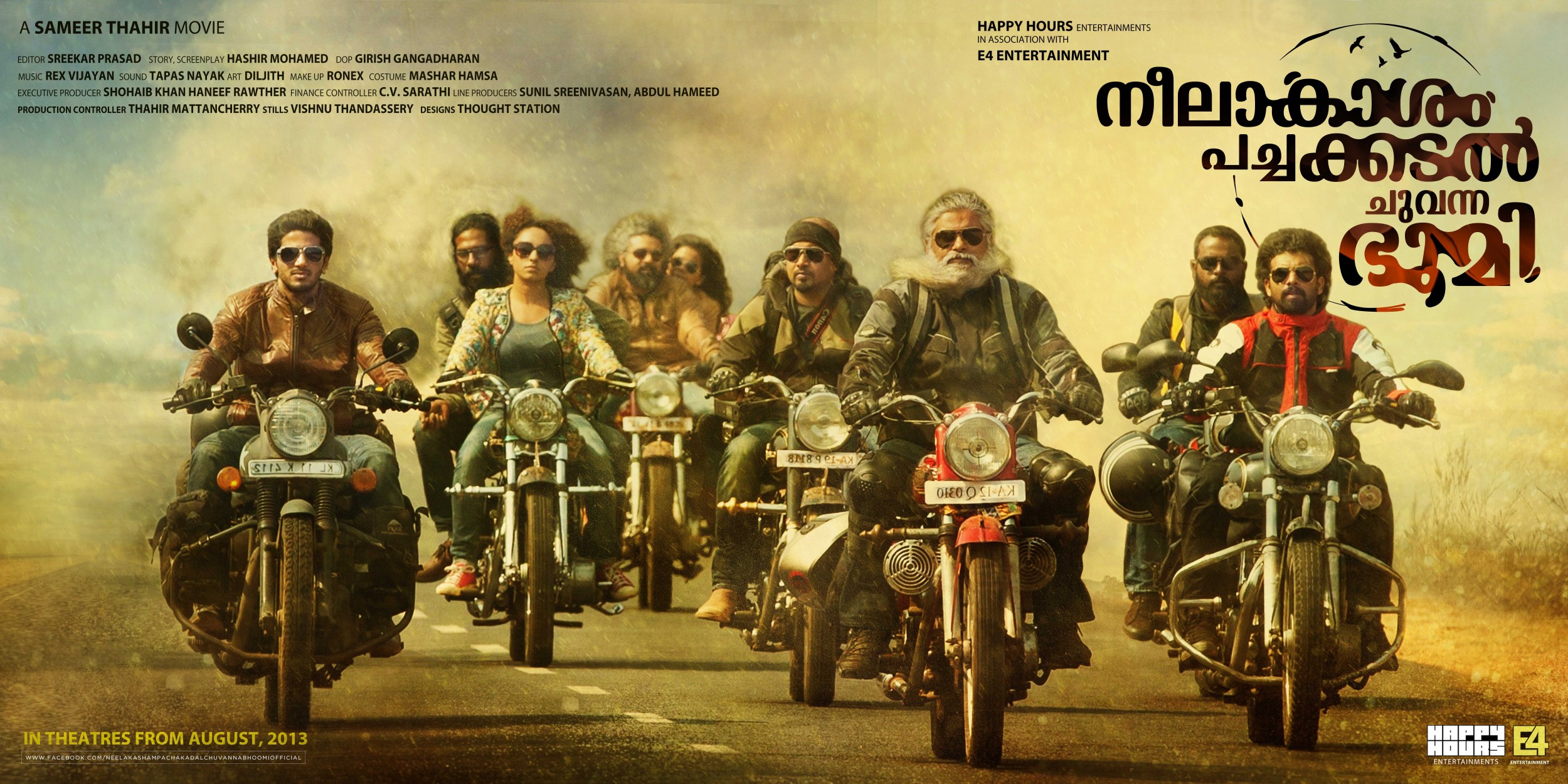 Mega Sized Movie Poster Image for Neelakasham Pachakadal Chuvanna Bhoomi (#1 of 15)