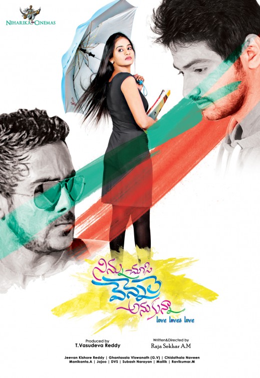 Ninnu Chusi Vennele Anukunna Movie Poster