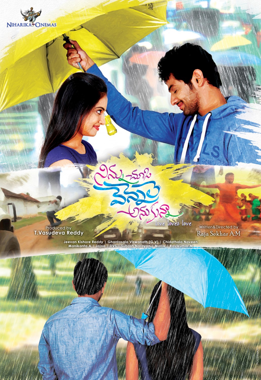 Extra Large Movie Poster Image for Ninnu Chusi Vennele Anukunna (#3 of 7)
