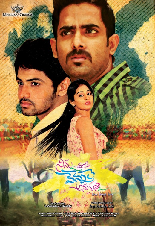 Ninnu Chusi Vennele Anukunna Movie Poster