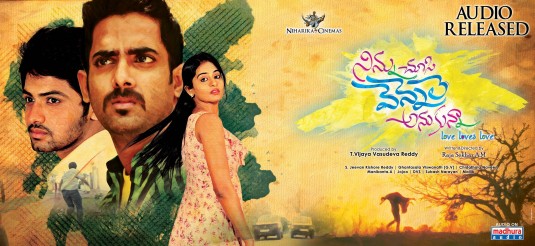 Ninnu Chusi Vennele Anukunna Movie Poster