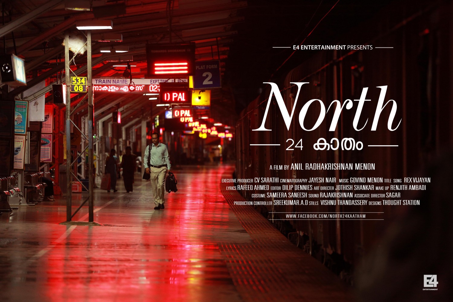 Extra Large Movie Poster Image for North 24 Kaatham (#3 of 5)