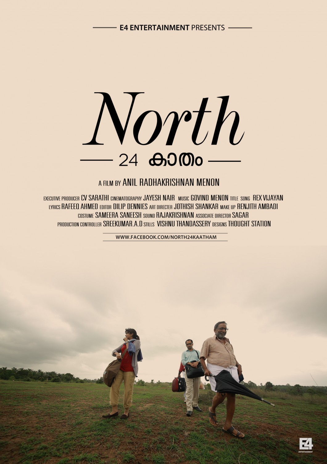 Extra Large Movie Poster Image for North 24 Kaatham (#1 of 5)