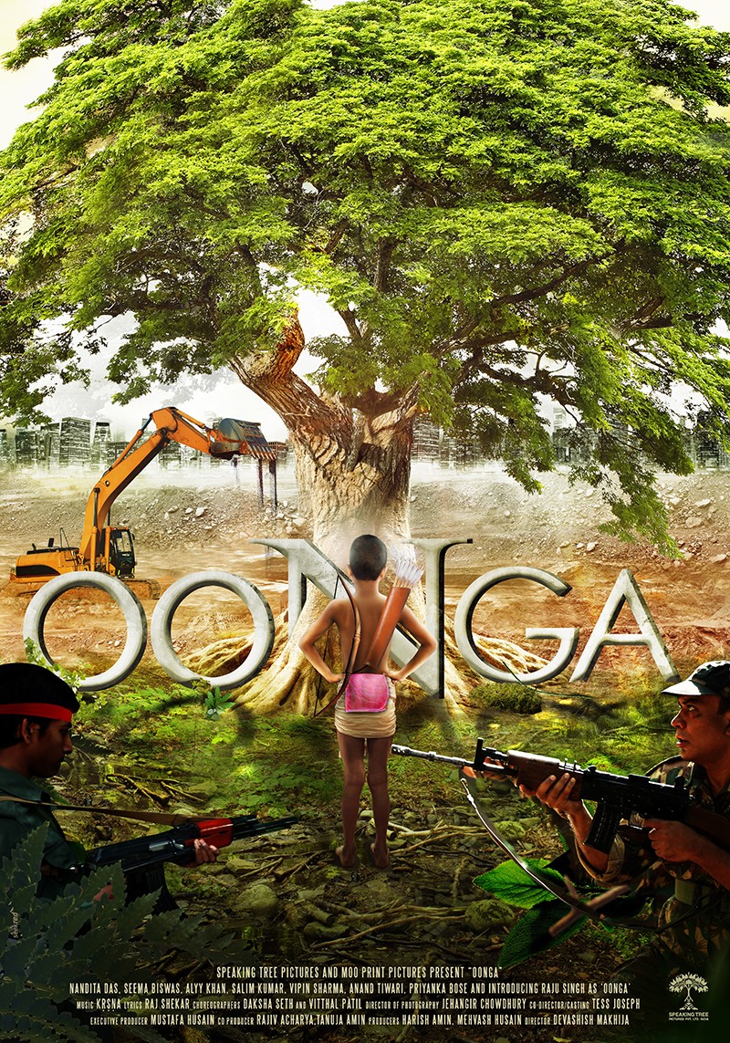 Extra Large Movie Poster Image for Oonga (#1 of 2)