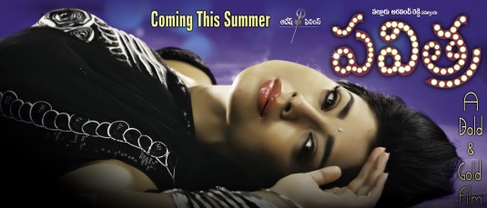 Pavritha Movie Poster