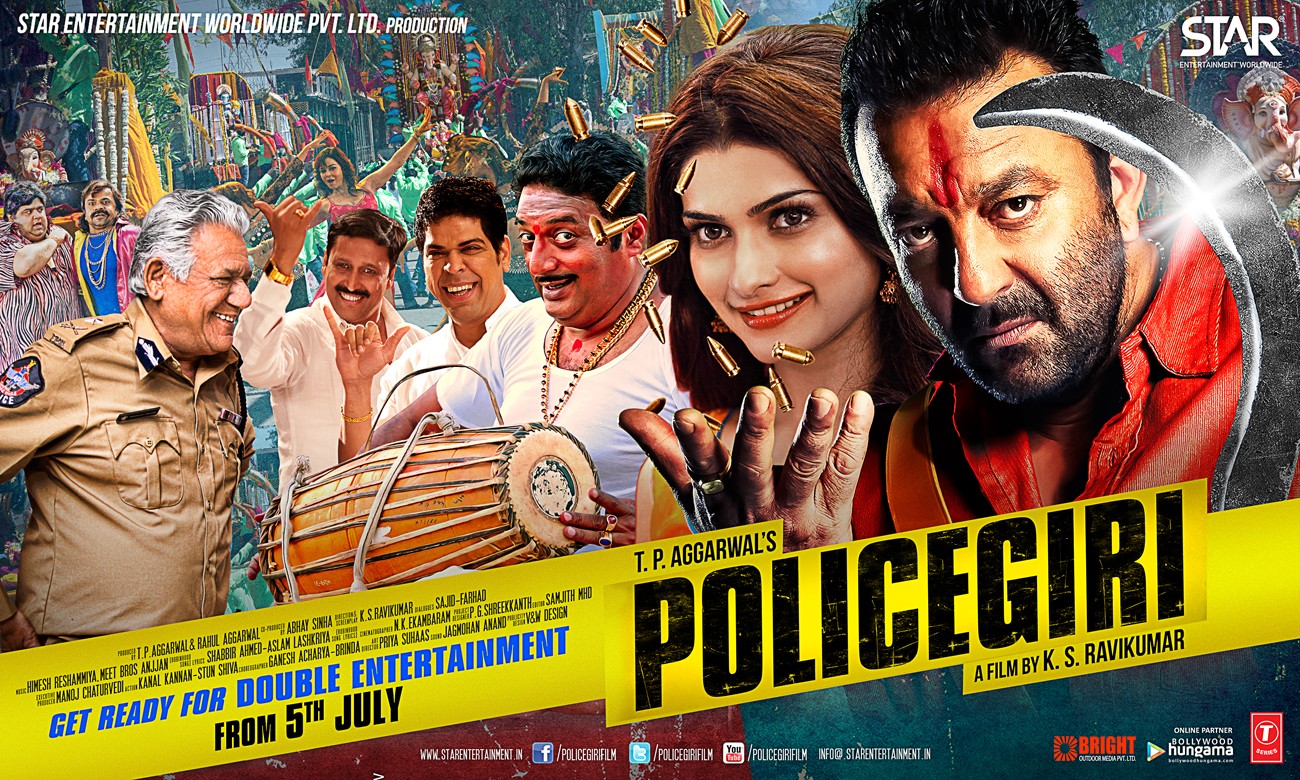 Extra Large Movie Poster Image for Policegiri (#7 of 11)