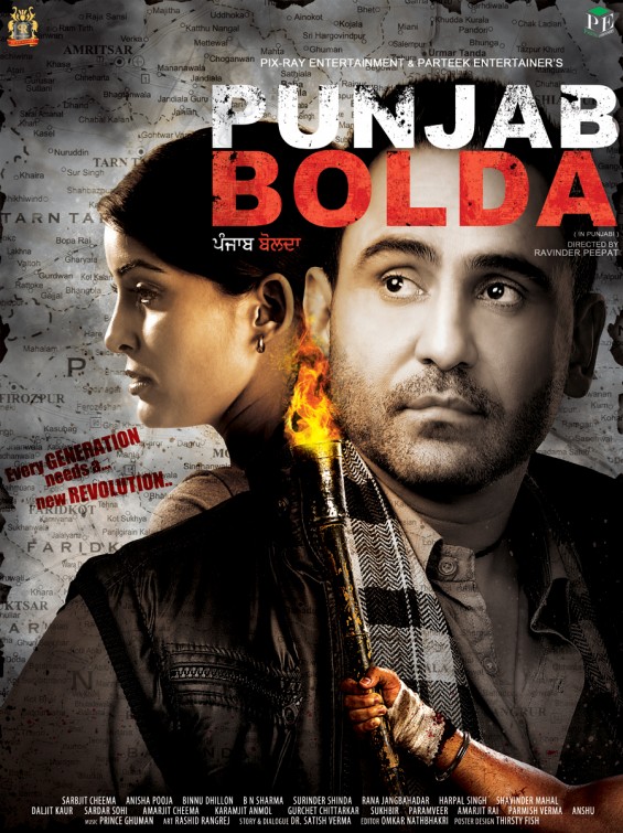 Punjab Bolda Movie Poster