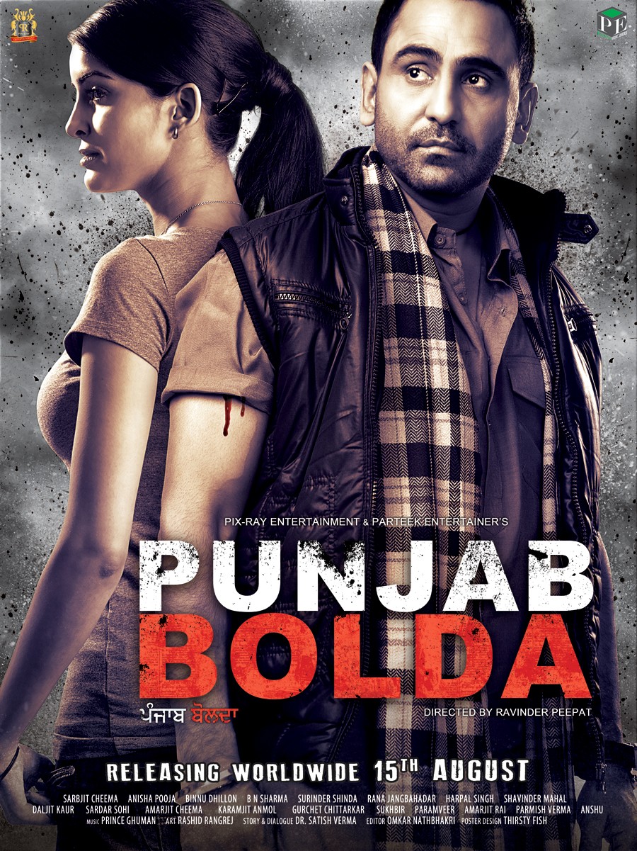 Extra Large Movie Poster Image for Punjab Bolda (#2 of 2)