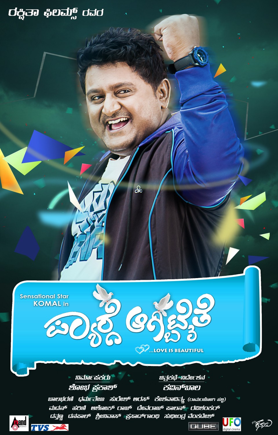 Extra Large Movie Poster Image for Pyarge Aagbittaite (#14 of 14)