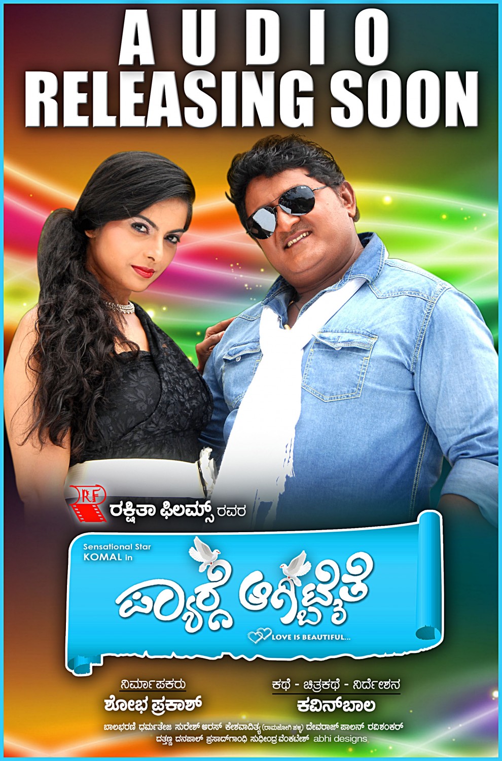 Extra Large Movie Poster Image for Pyarge Aagbittaite (#6 of 14)