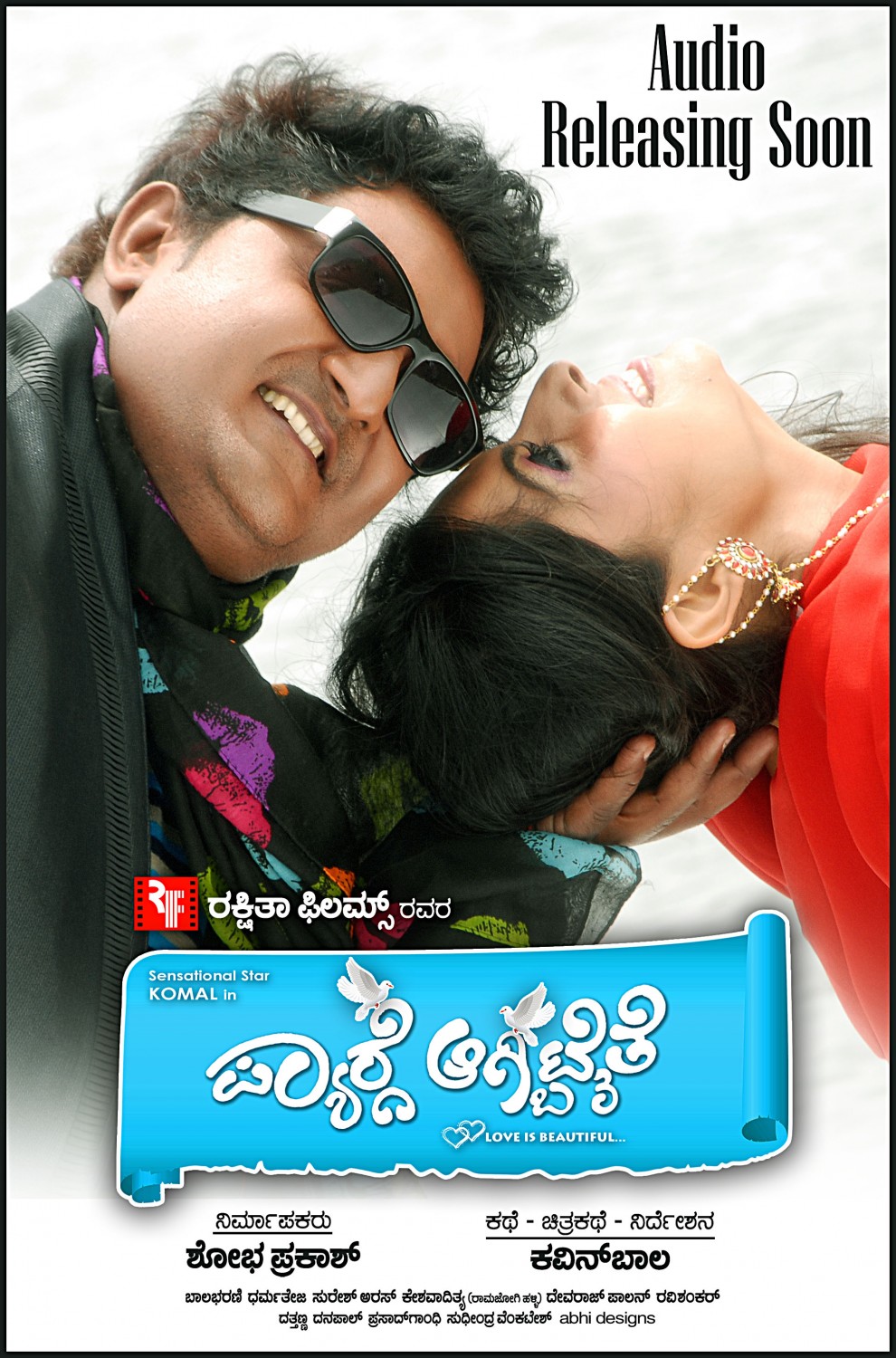 Extra Large Movie Poster Image for Pyarge Aagbittaite (#9 of 14)