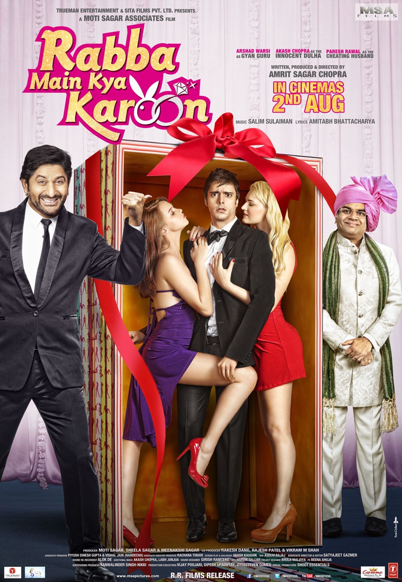 Extra Large Movie Poster Image for Rabba Main Kya Karoon (#1 of 2)