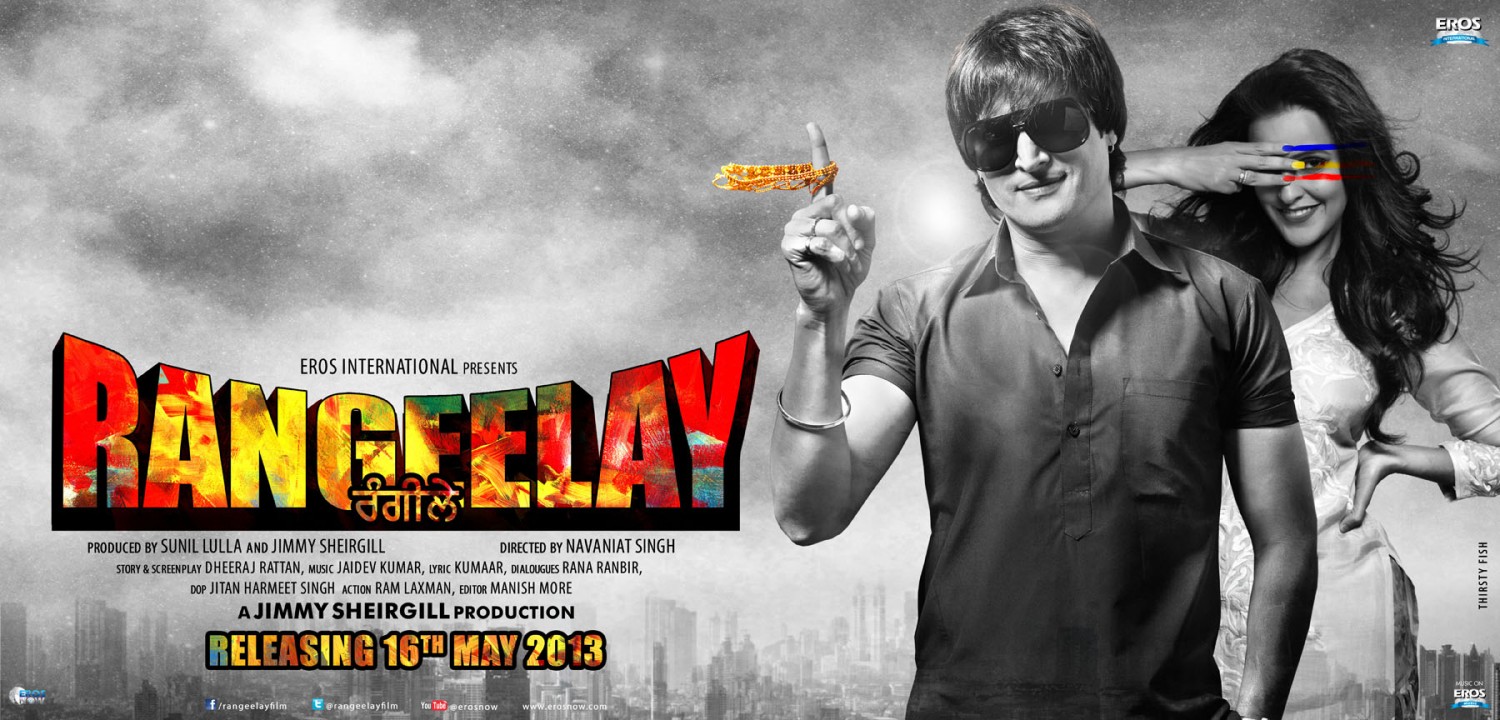 Extra Large Movie Poster Image for Rangeelay (#4 of 5)
