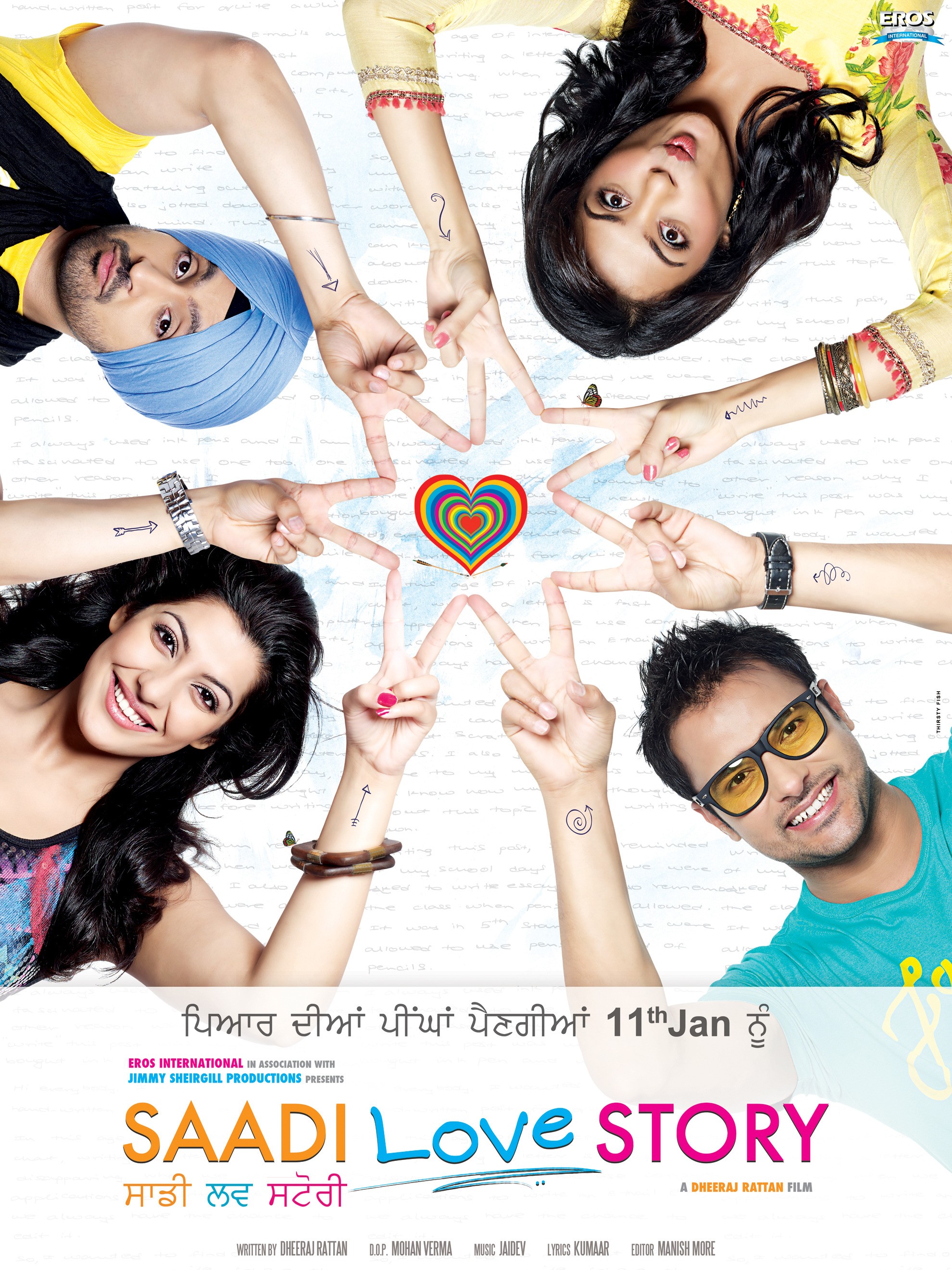 Mega Sized Movie Poster Image for Saadi Love Story (#2 of 5)