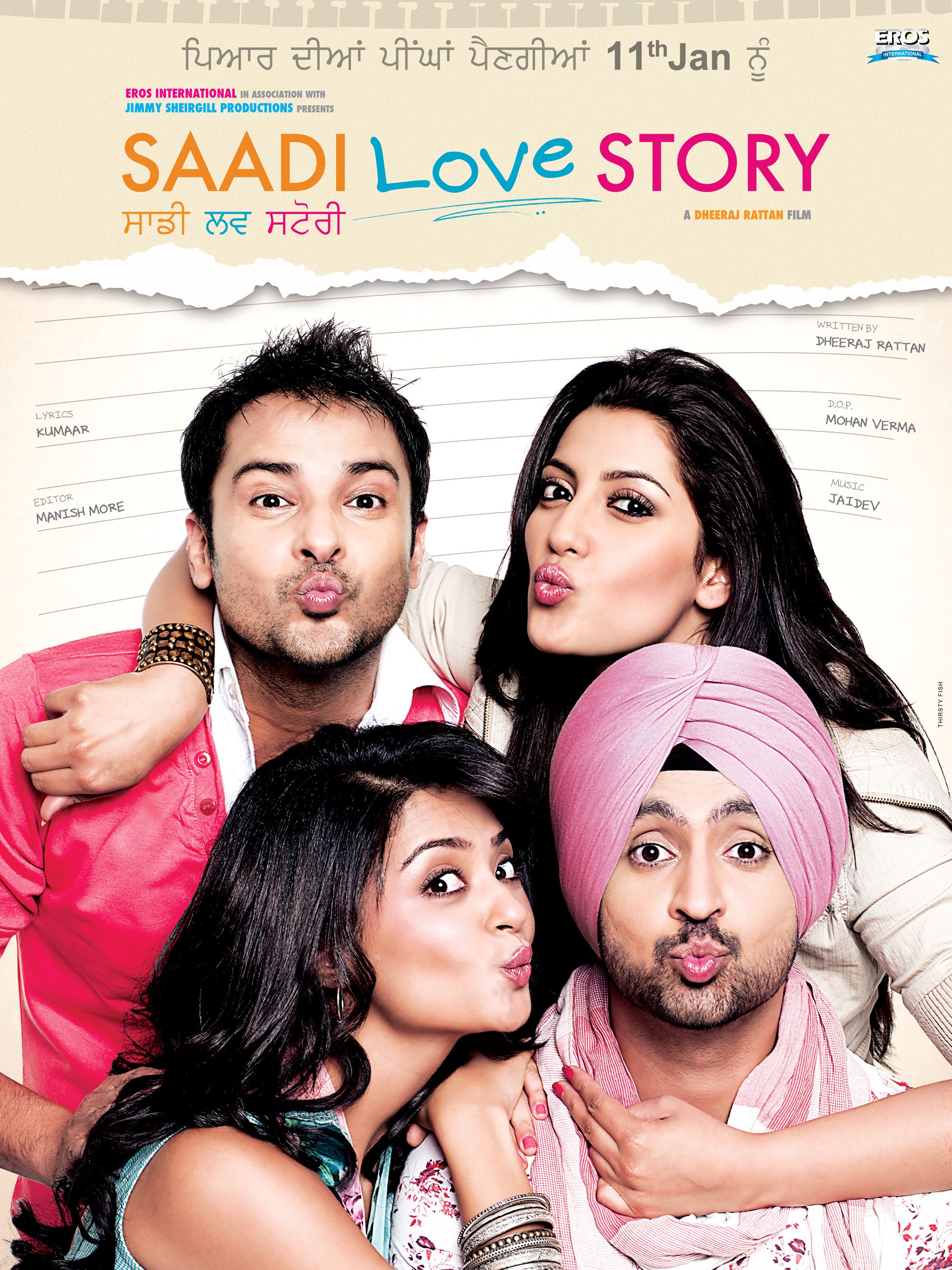 Mega Sized Movie Poster Image for Saadi Love Story (#1 of 5)