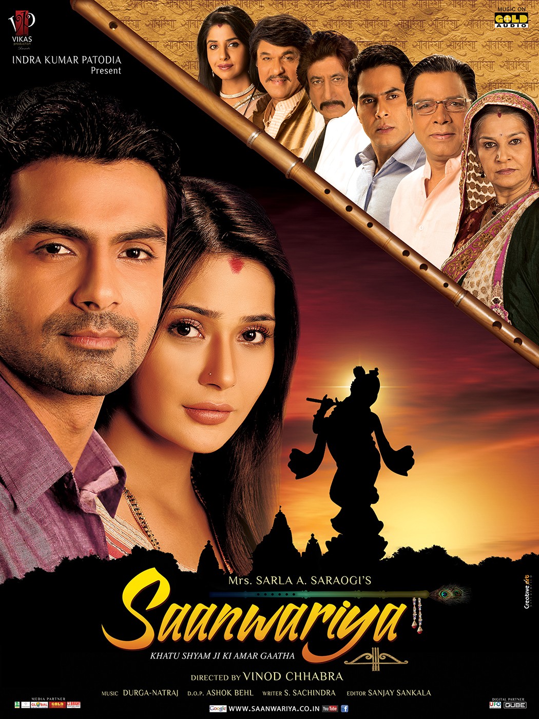 Extra Large Movie Poster Image for Saanwariya - Khatu Shyam Ji Ki Amar Gatha (#2 of 11)