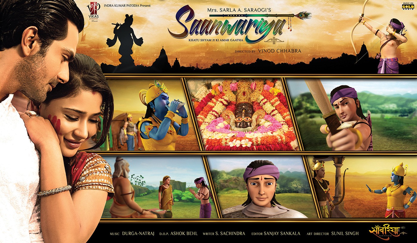 Extra Large Movie Poster Image for Saanwariya - Khatu Shyam Ji Ki Amar Gatha (#9 of 11)