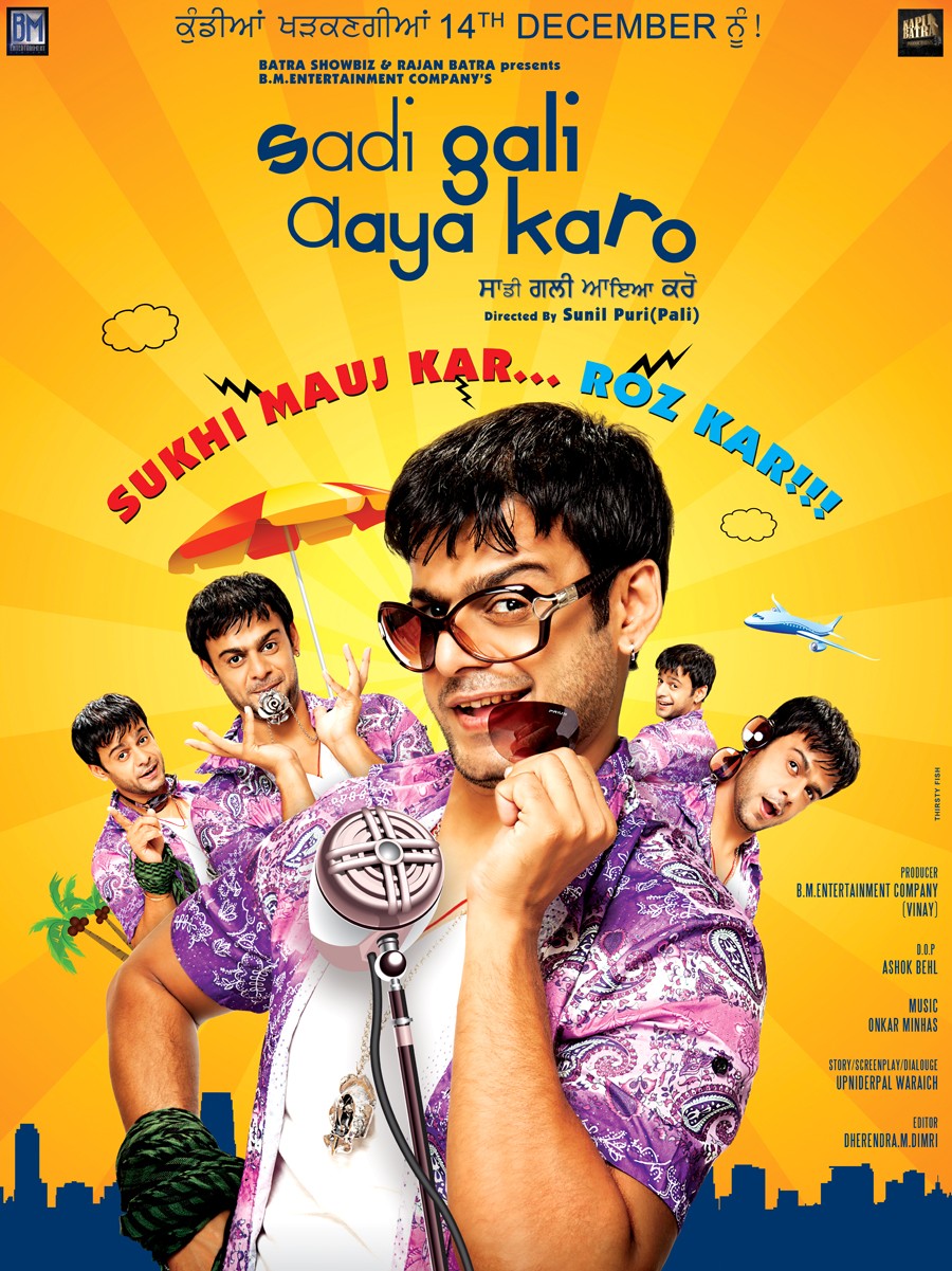 Extra Large Movie Poster Image for Sadi Gali Aaya Karo (#2 of 3)