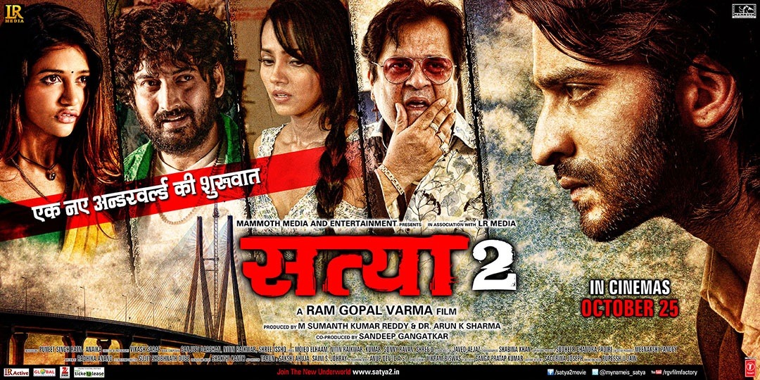 Extra Large Movie Poster Image for Satya 2 (#5 of 5)