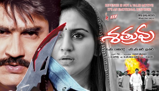 Shatruvu Movie Poster