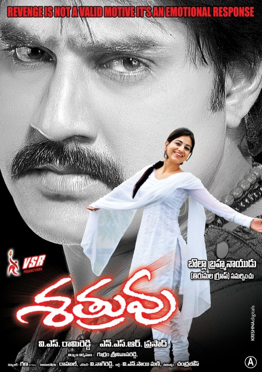 Shatruvu Movie Poster