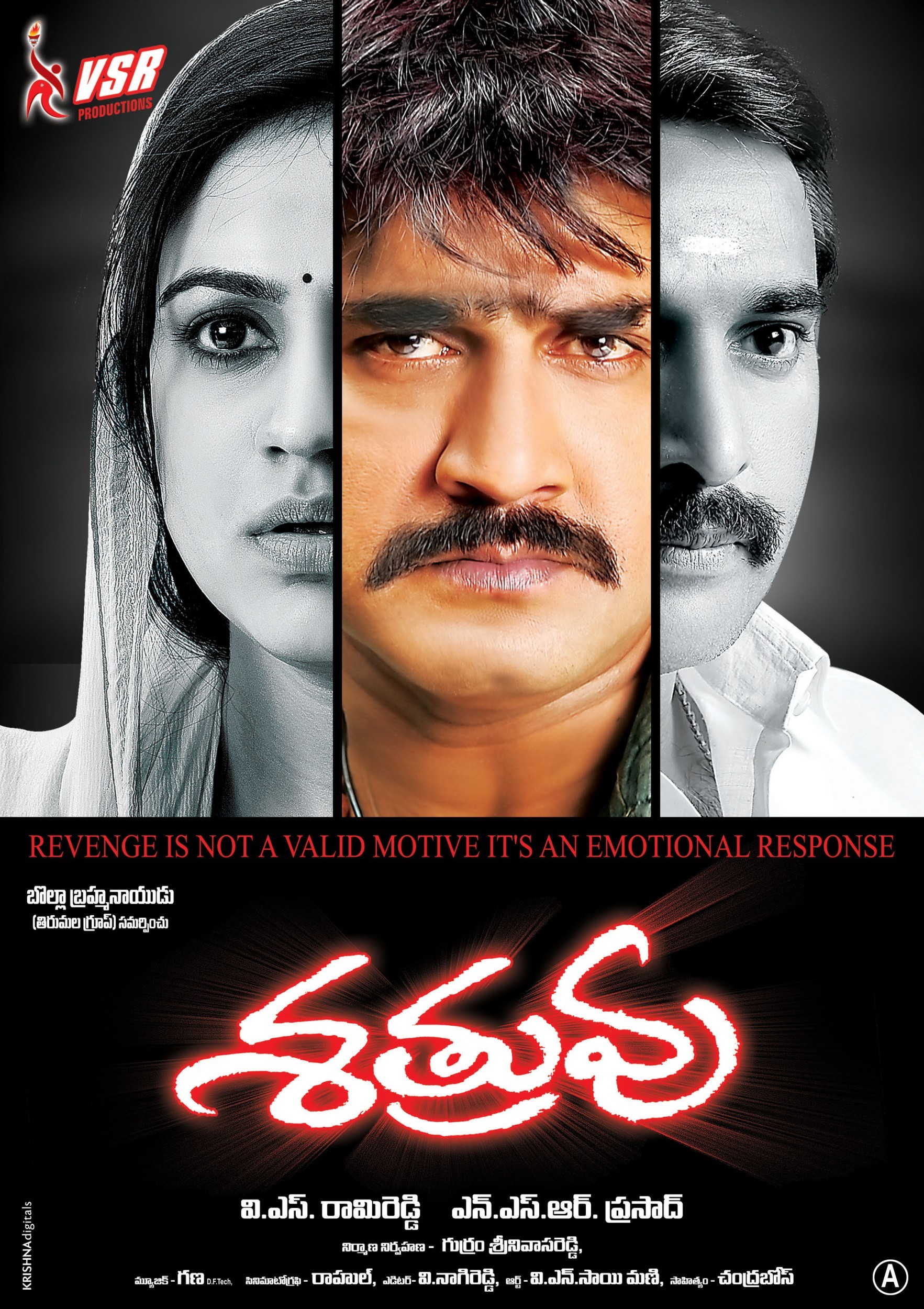 Mega Sized Movie Poster Image for Shatruvu (#6 of 8)