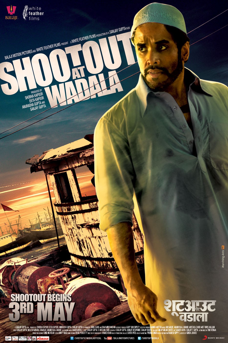 Extra Large Movie Poster Image for Shootout at Wadala (#2 of 10)