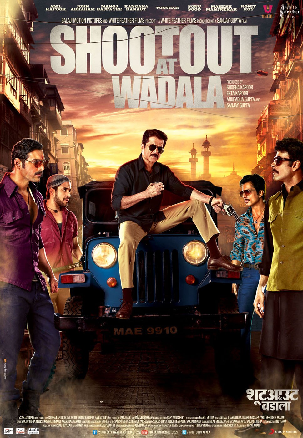 Extra Large Movie Poster Image for Shootout at Wadala (#4 of 10)