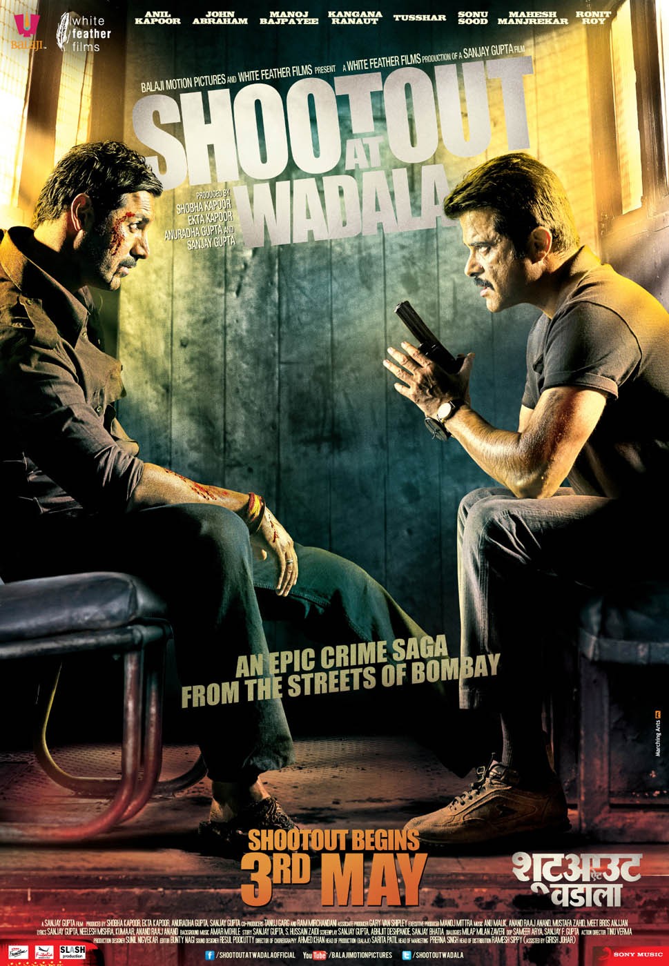 Extra Large Movie Poster Image for Shootout at Wadala (#9 of 10)