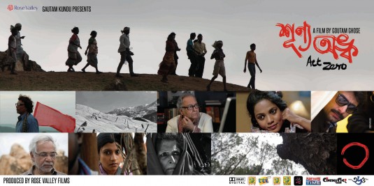 Shunyo Awnko Movie Poster