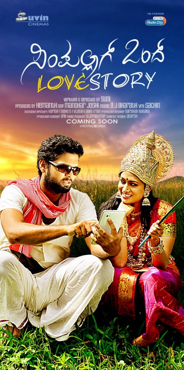 Simple Agi Ondh Love Story Movie Poster