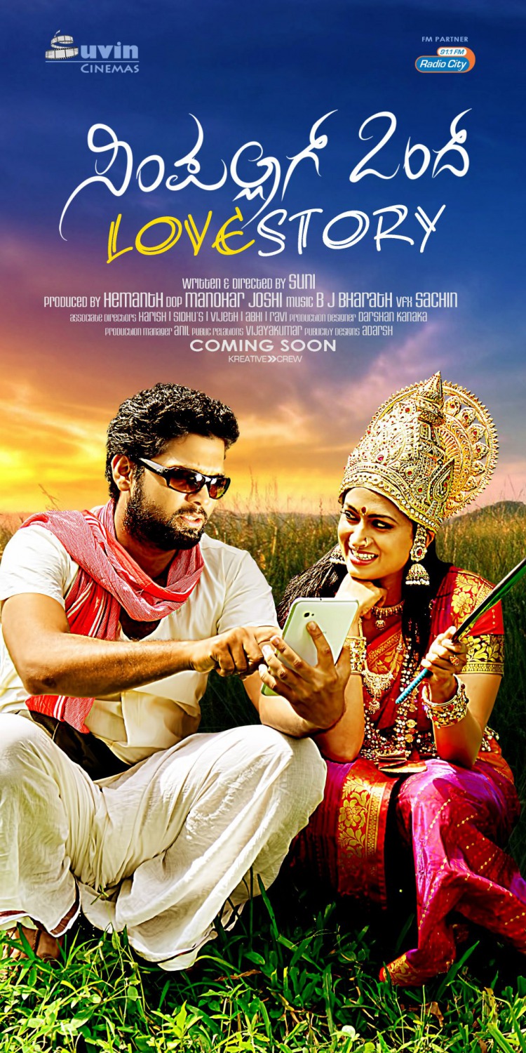 Extra Large Movie Poster Image for Simple Agi Ondh Love Story (#2 of 12)