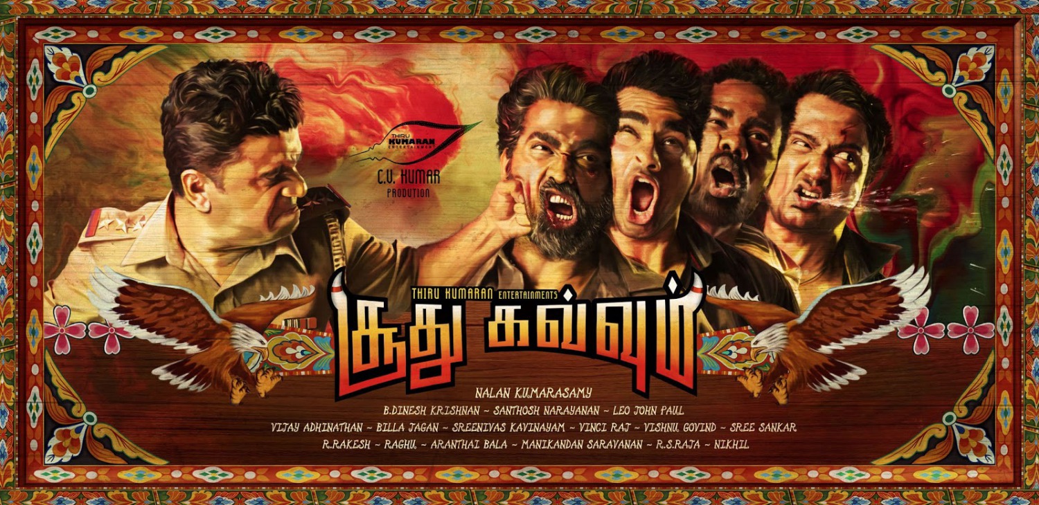 Extra Large Movie Poster Image for Soodhu Kavvum (#3 of 6)