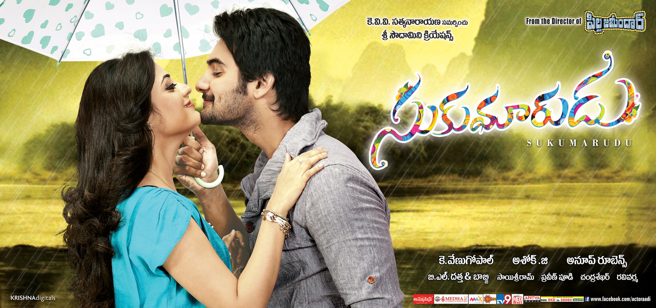 Mega Sized Movie Poster Image for Sukumarudu (#2 of 10)