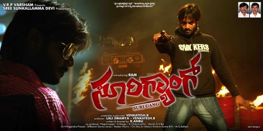 Suri Gang Movie Poster