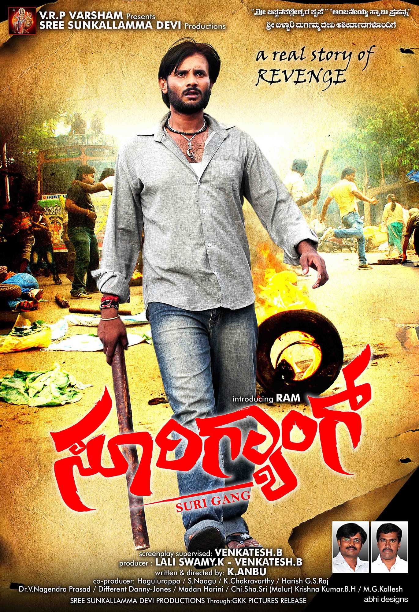 Mega Sized Movie Poster Image for Suri Gang (#11 of 13)