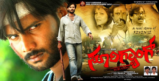 Suri Gang Movie Poster