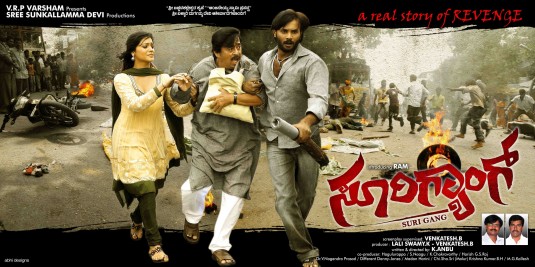 Suri Gang Movie Poster