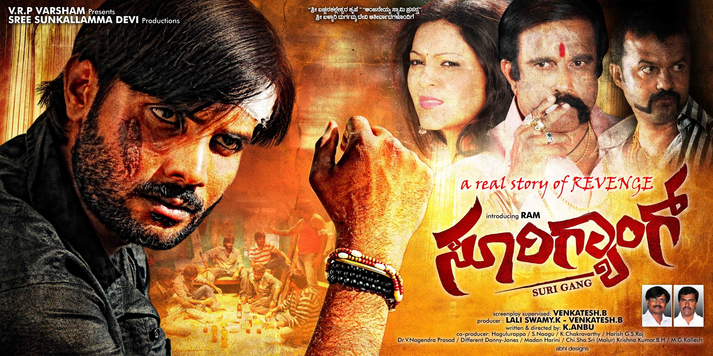 Mega Sized Movie Poster Image for Suri Gang (#7 of 13)
