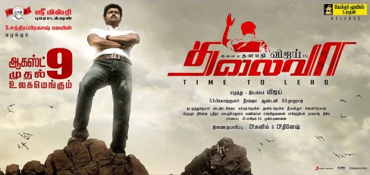 Thalaivaa Movie Poster