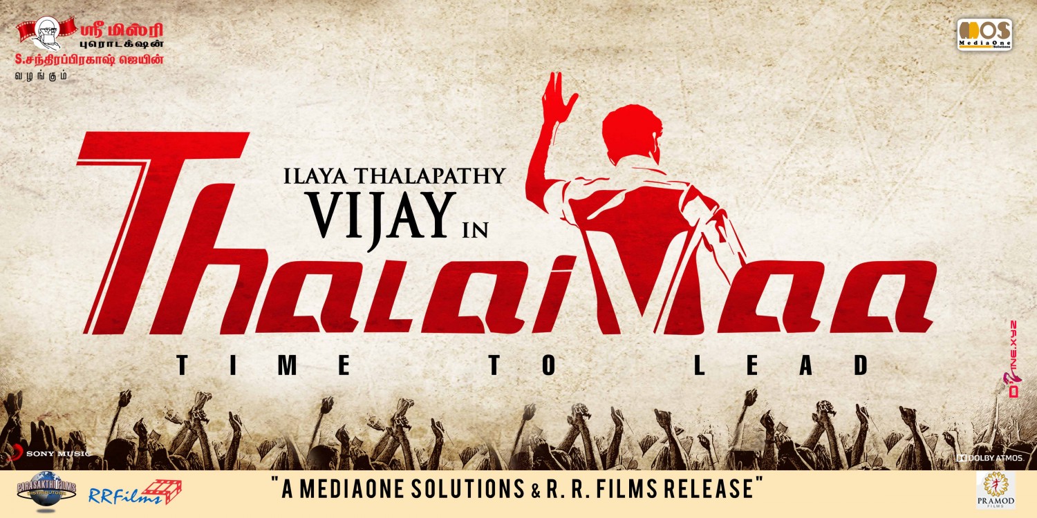Extra Large Movie Poster Image for Thalaivaa (#4 of 6)