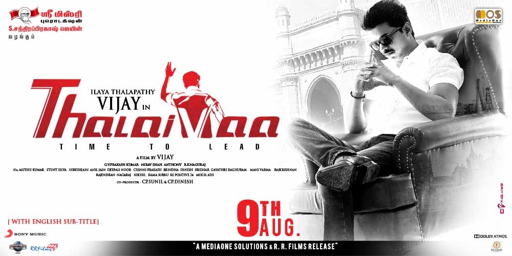 Extra Large Movie Poster Image for Thalaivaa (#5 of 6)